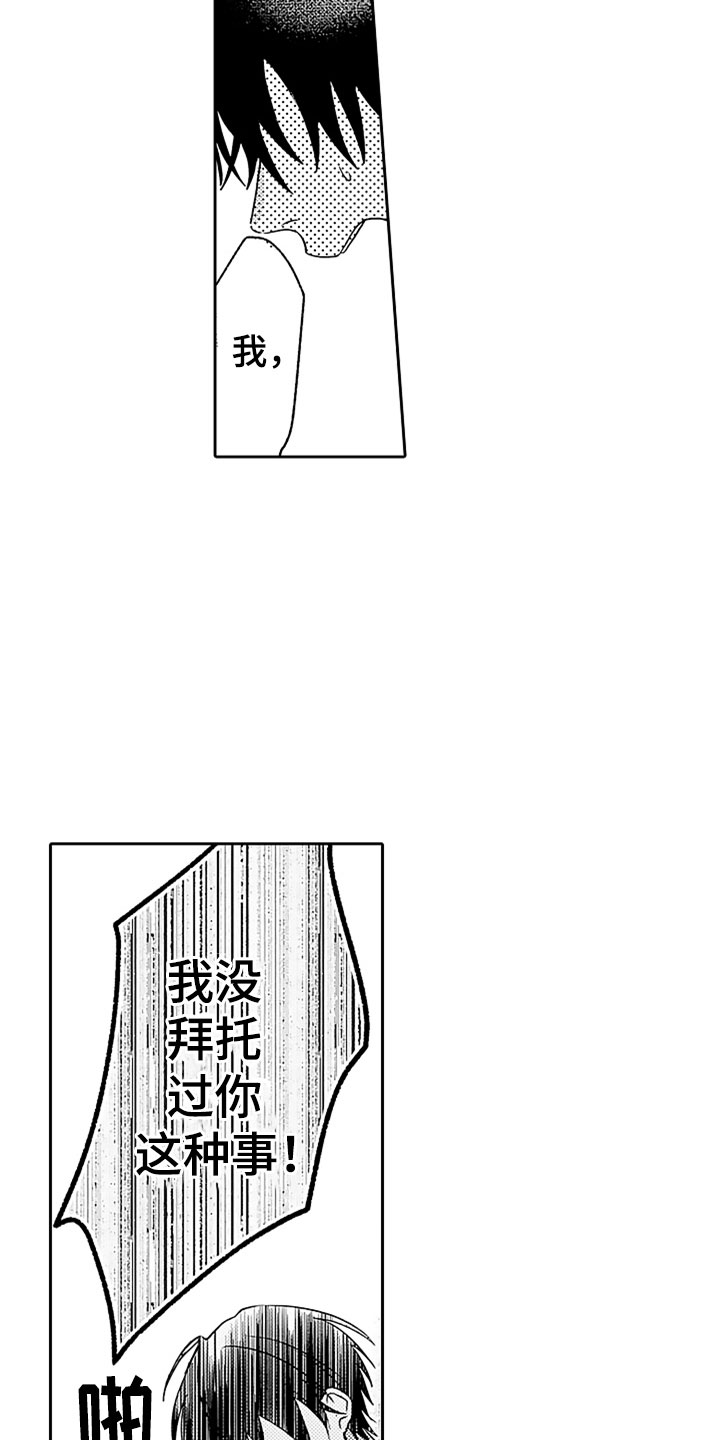 第16话17