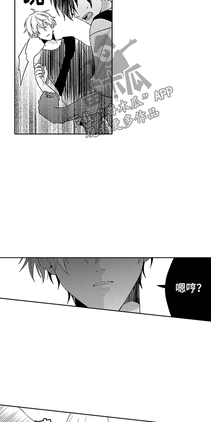 第16话18