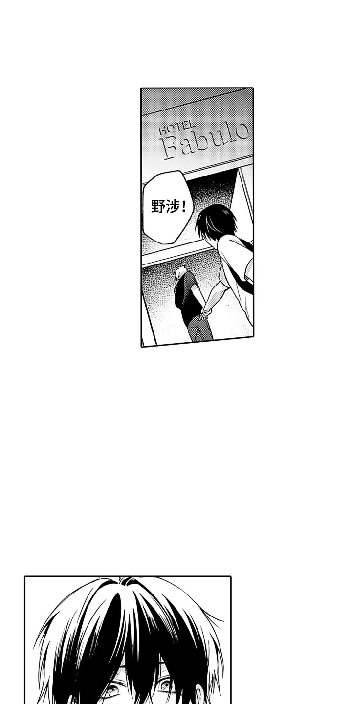 第16话20