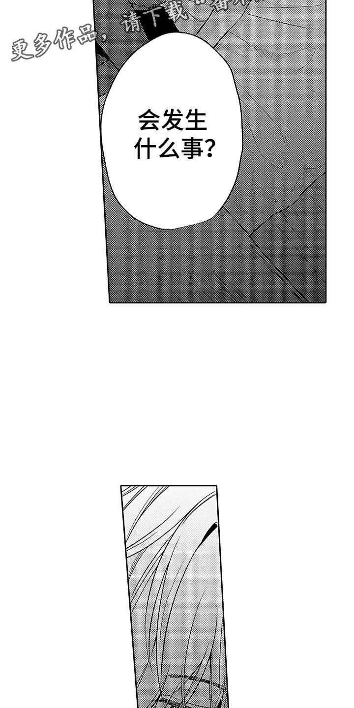 第16话24