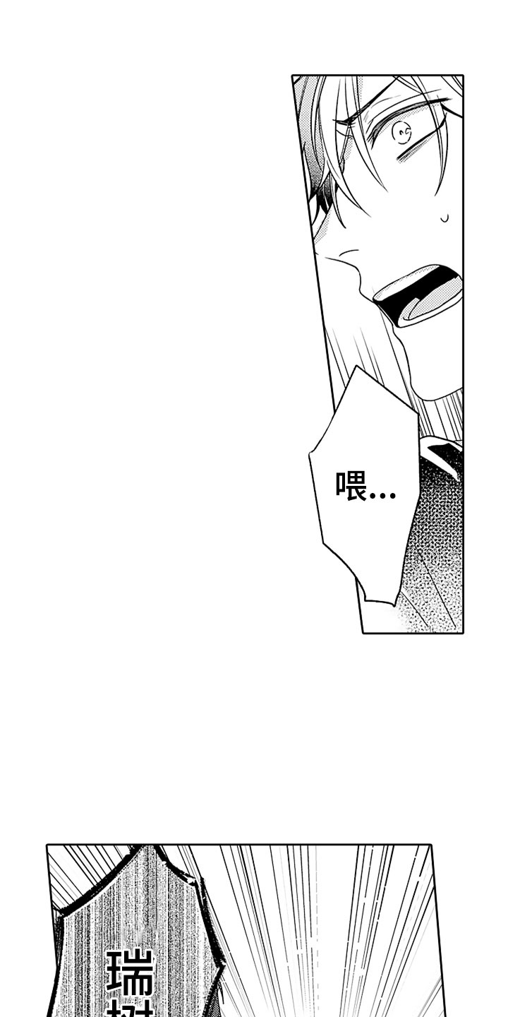 第16话7