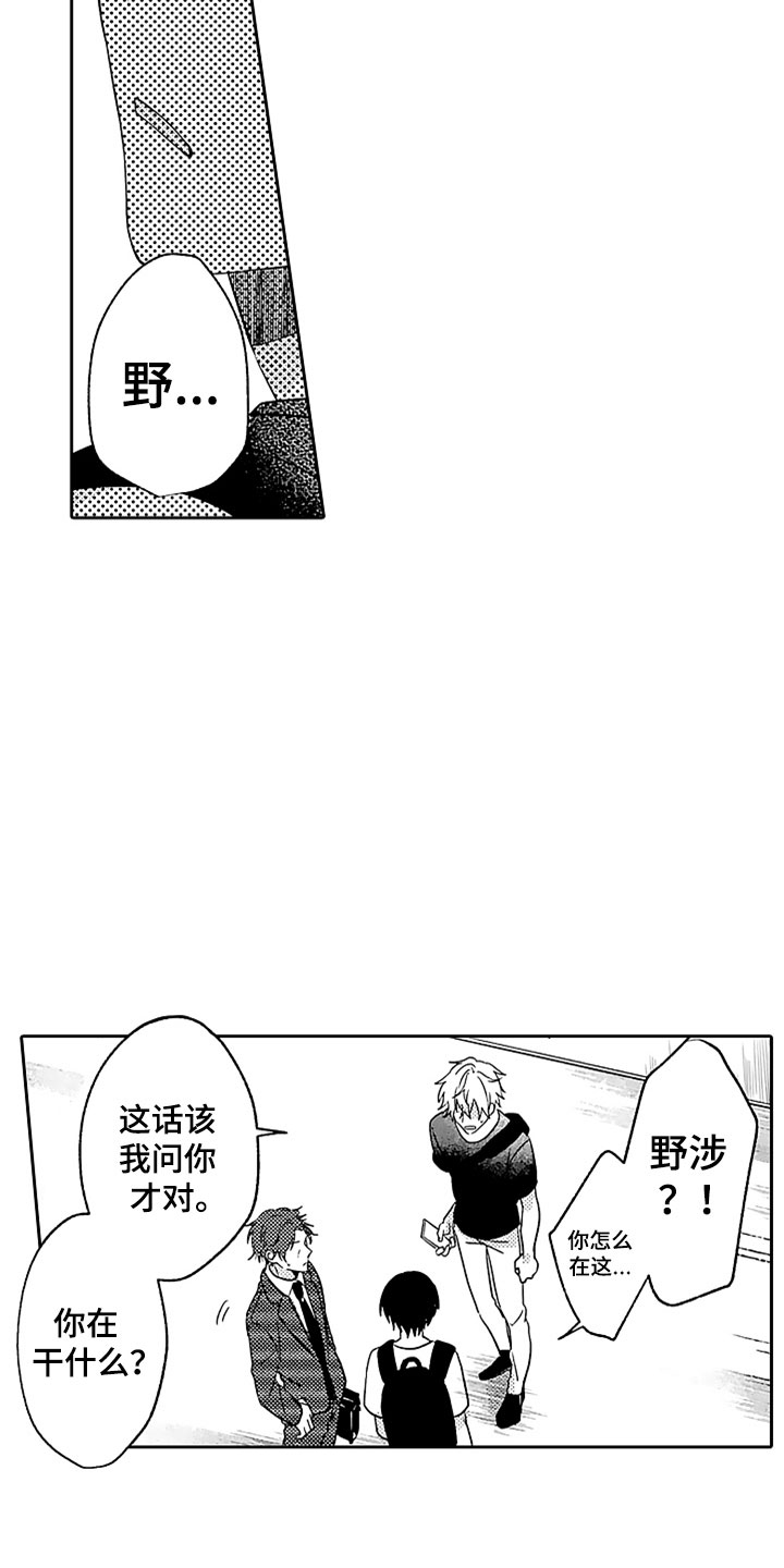 第16话9
