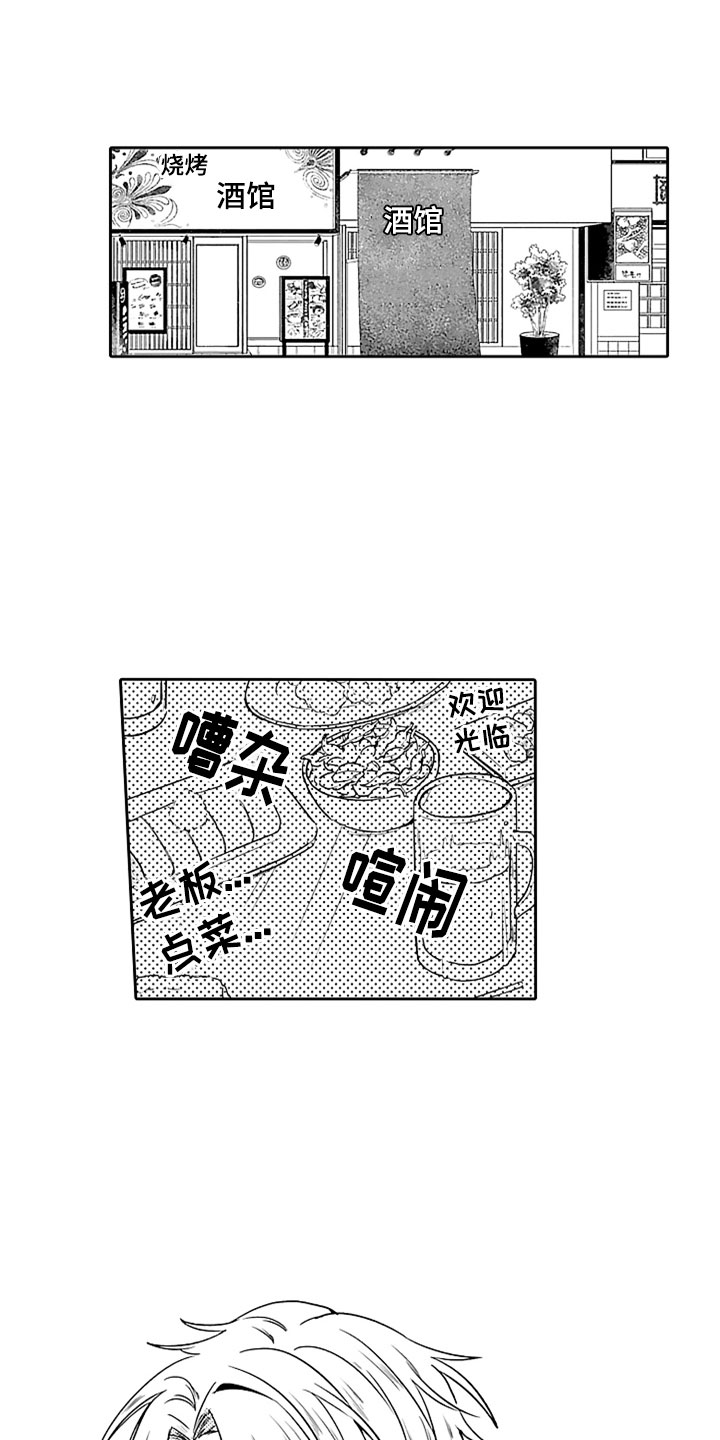 第15话0