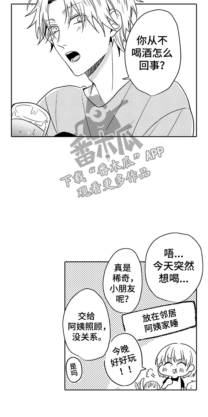 第15话1