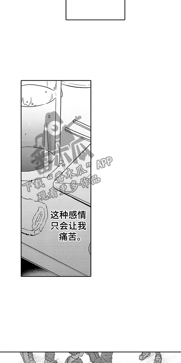 第15话15