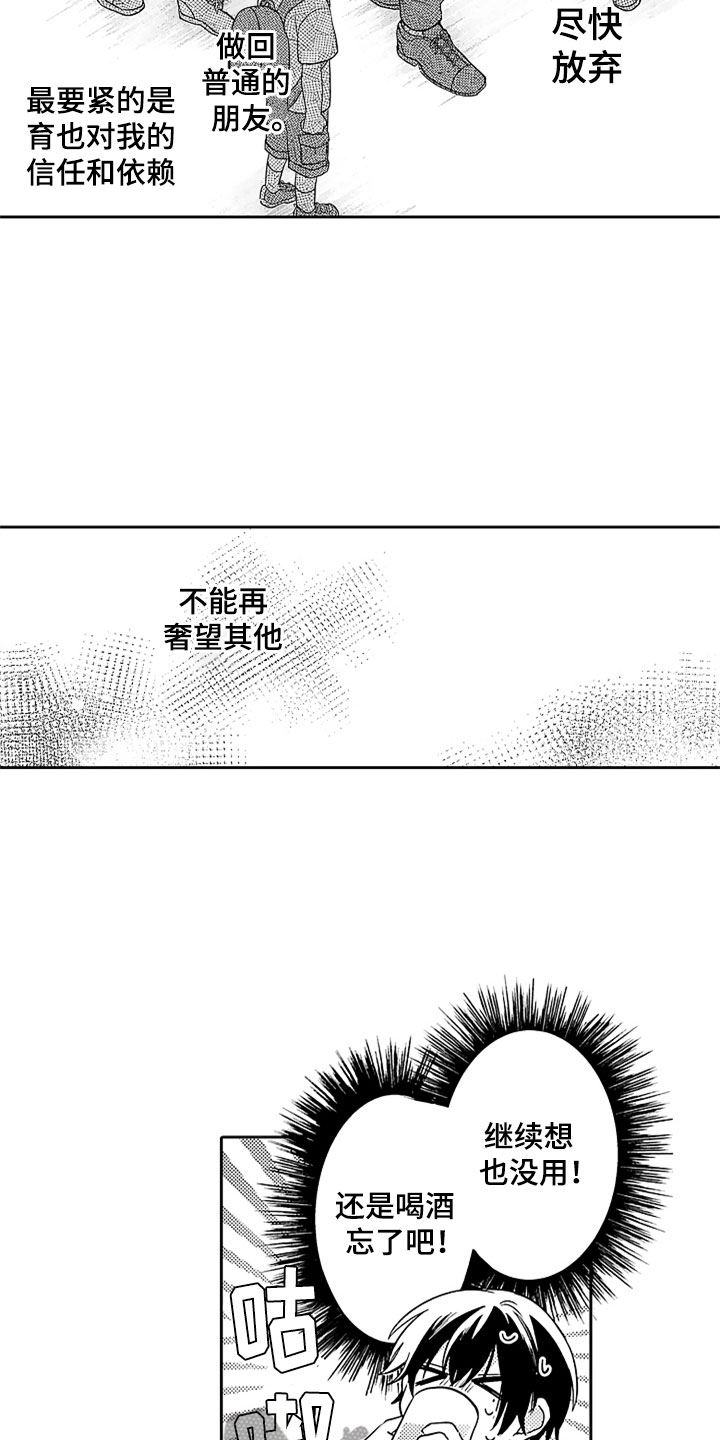 第15话16