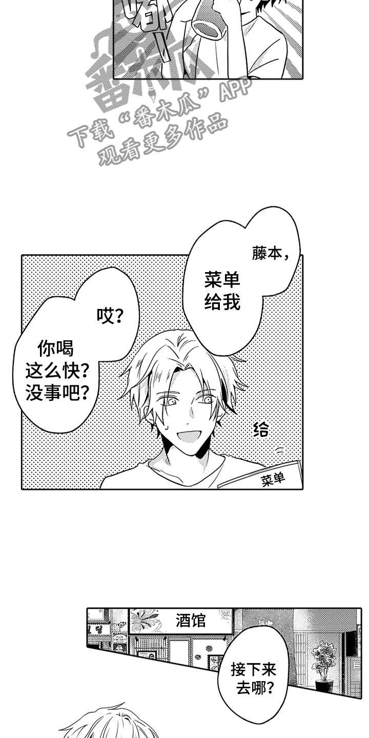第15话17