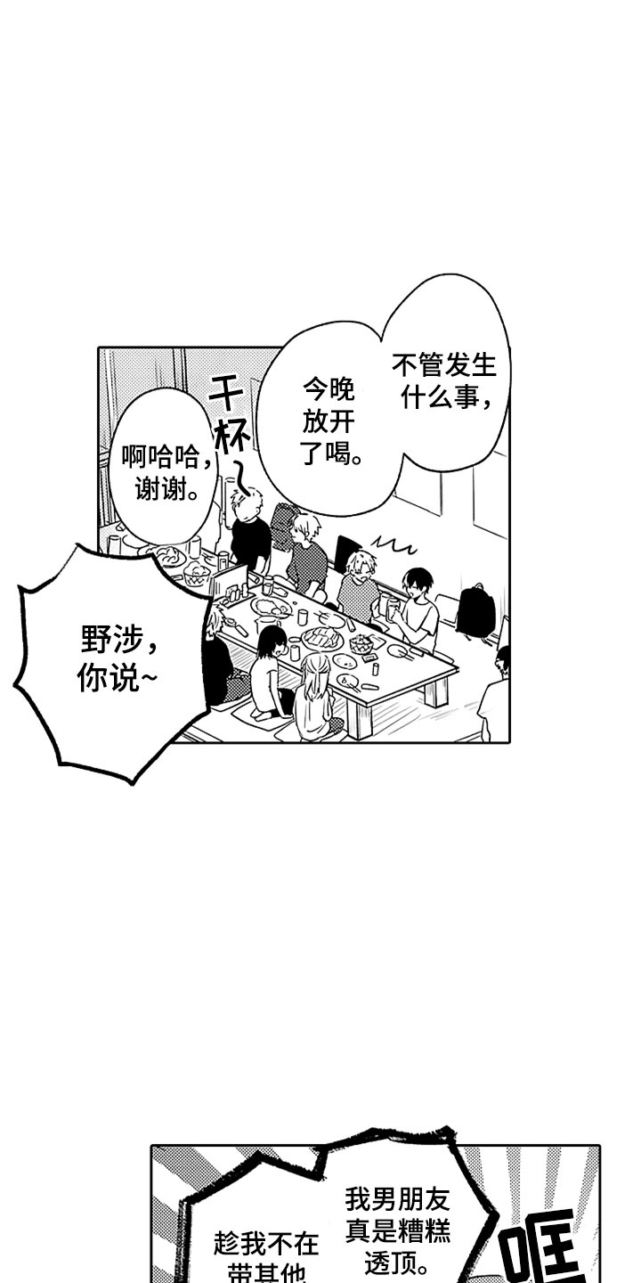 第15话2