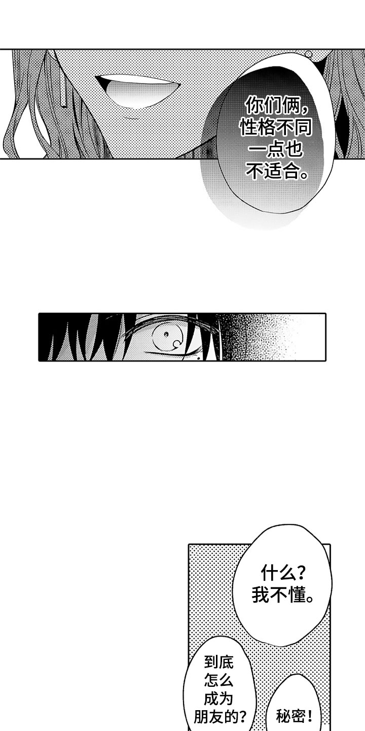第15话6