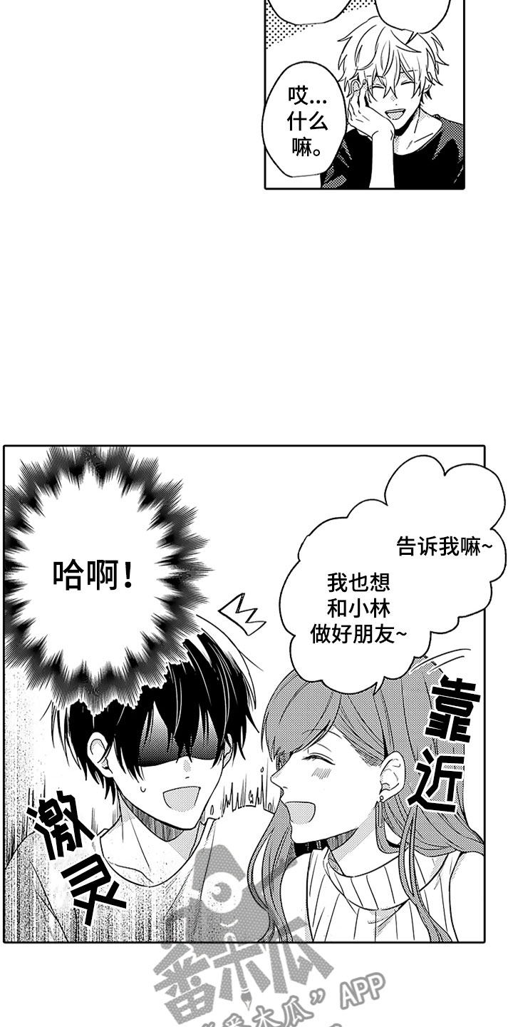 第15话7