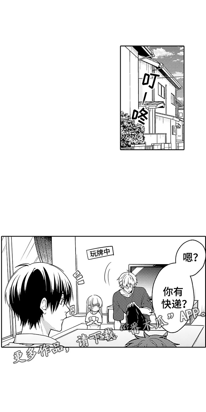 第14话0