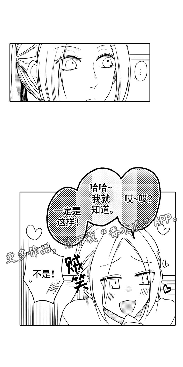 第14话14