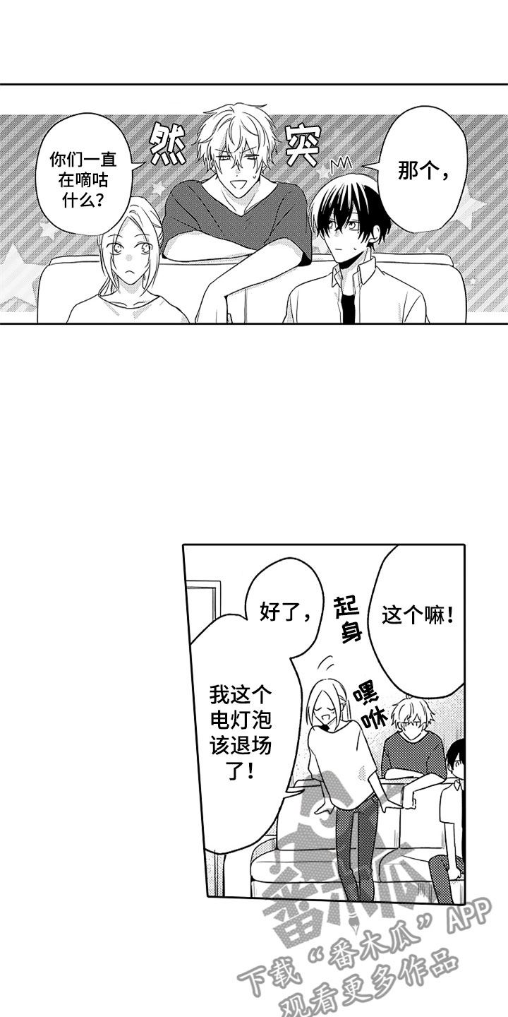 第14话17