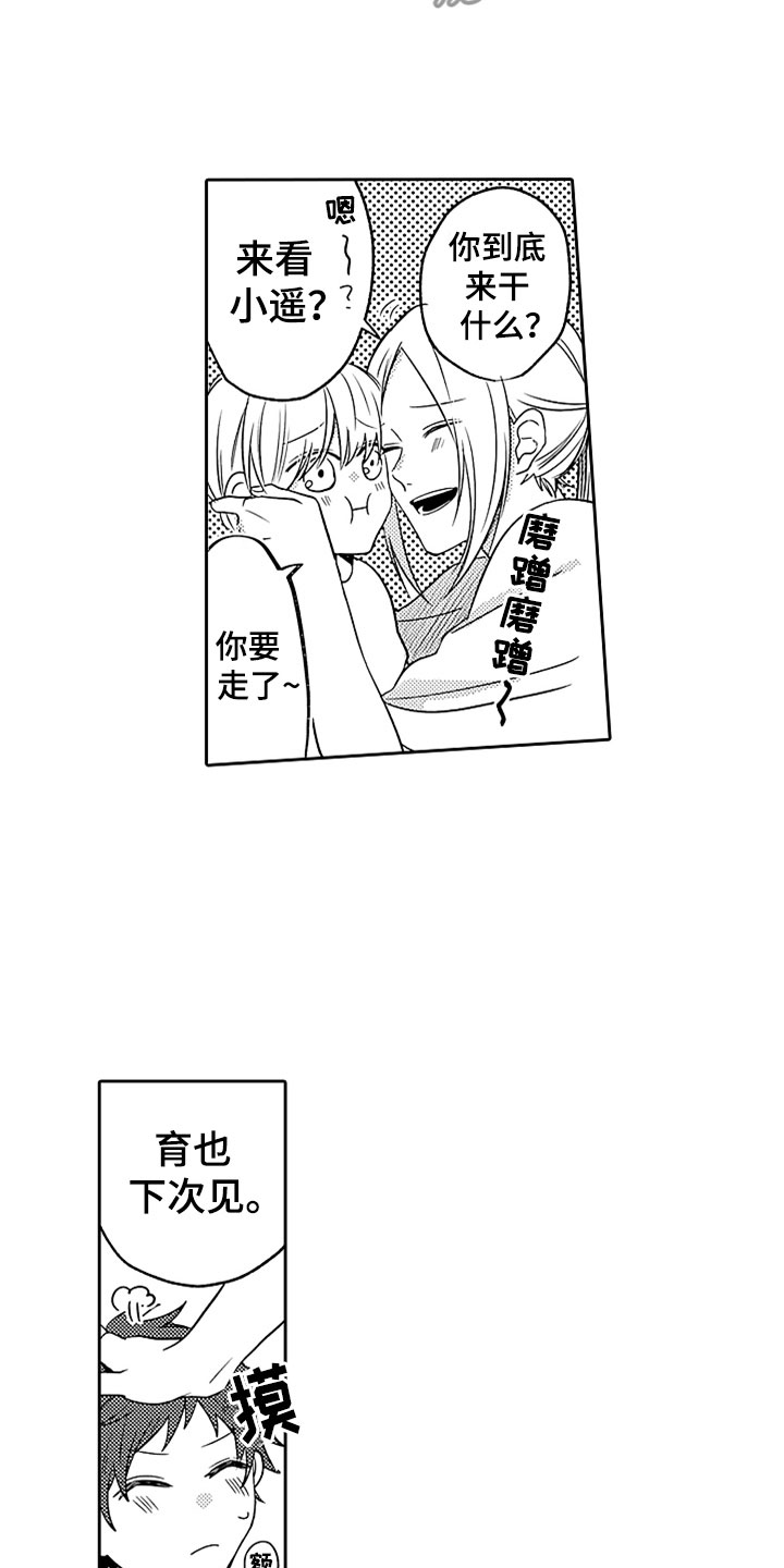 第14话18