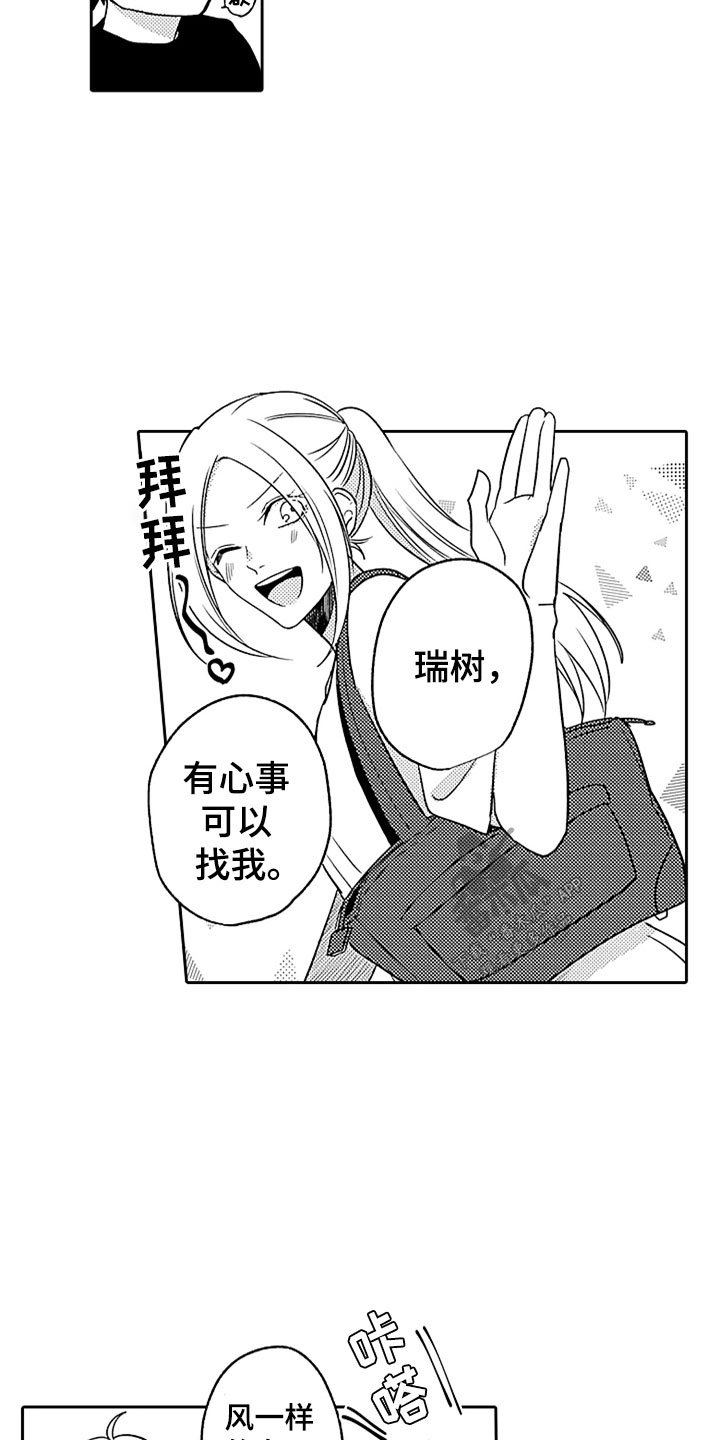 第14话19