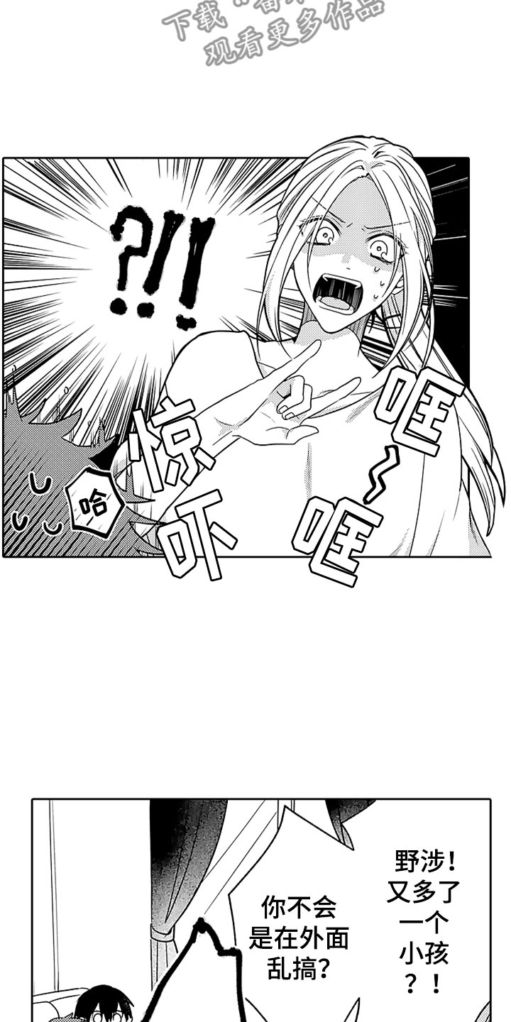 第14话5
