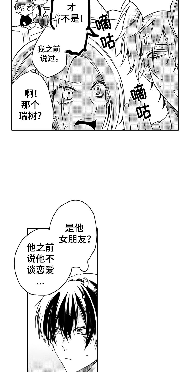 第14话6