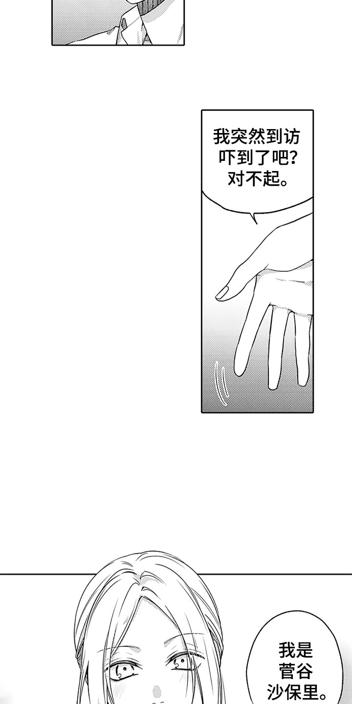 第14话7