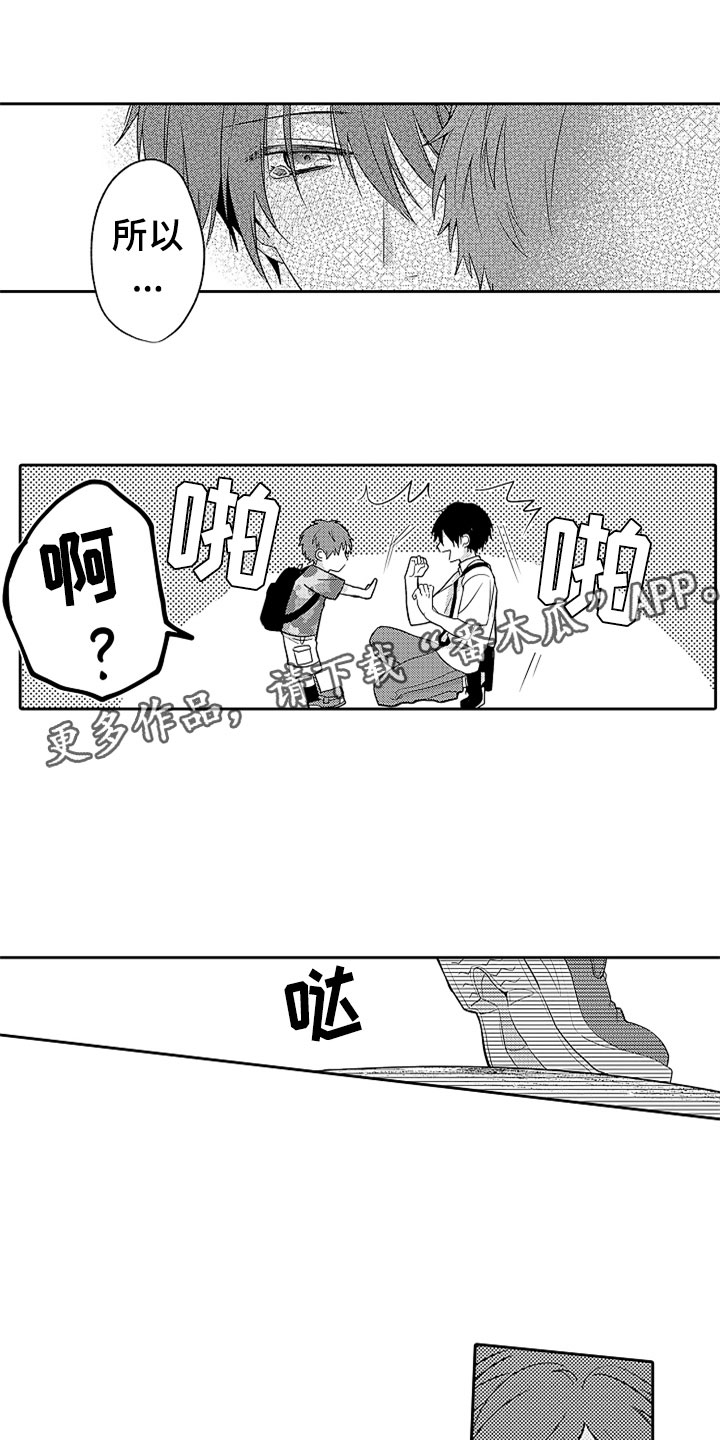 第13话0