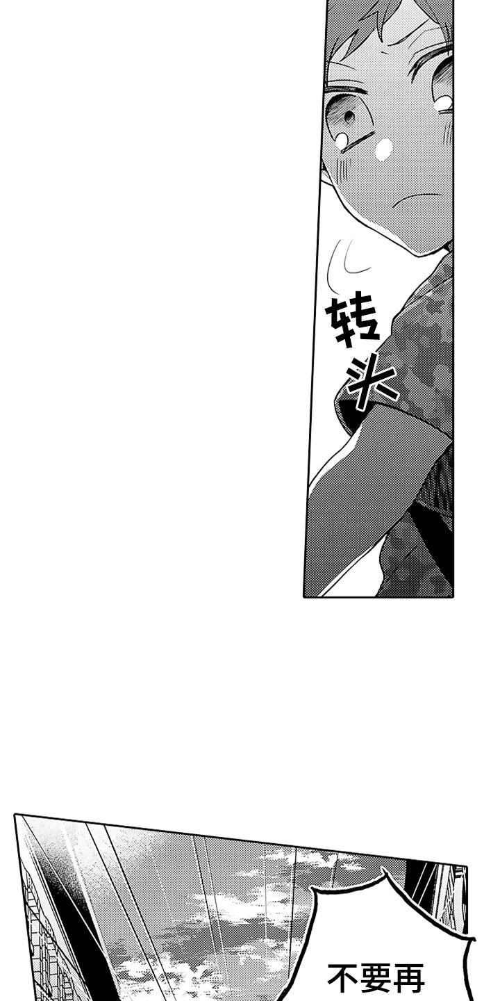 第13话1