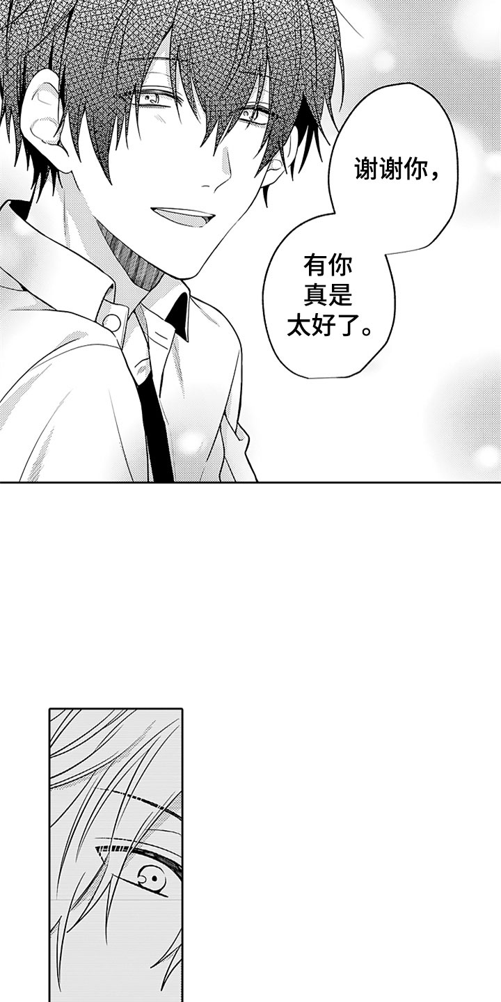 第13话10