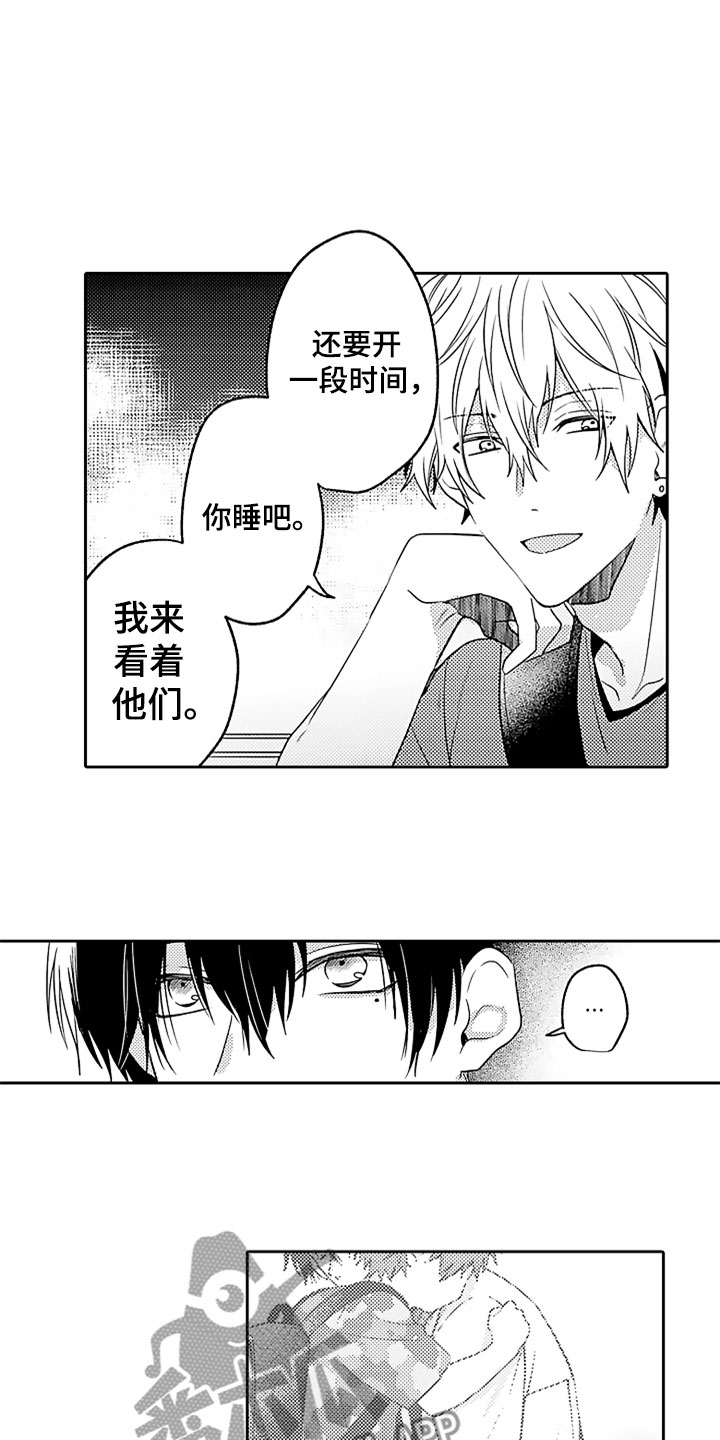 第13话12