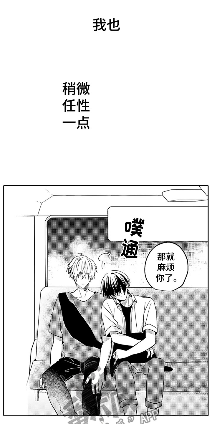 第13话14