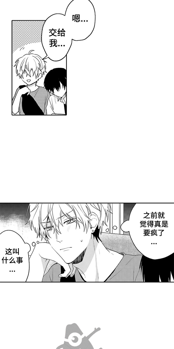 第13话16