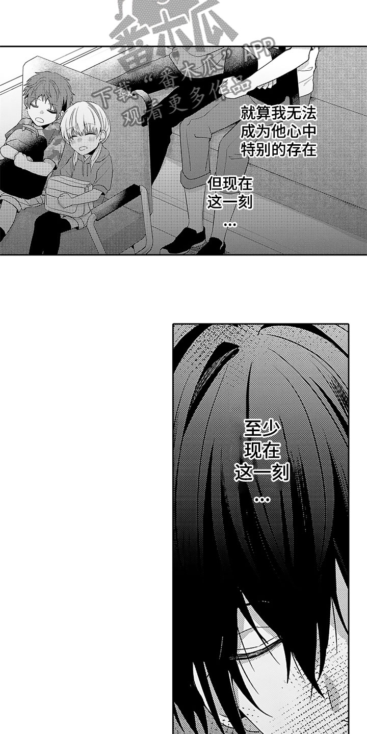 第13话17