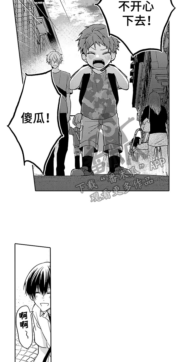 第13话2