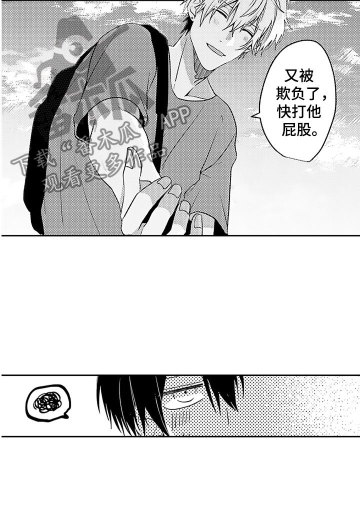 第13话4