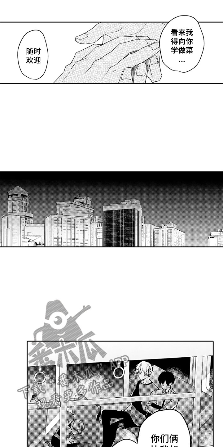 第13话5
