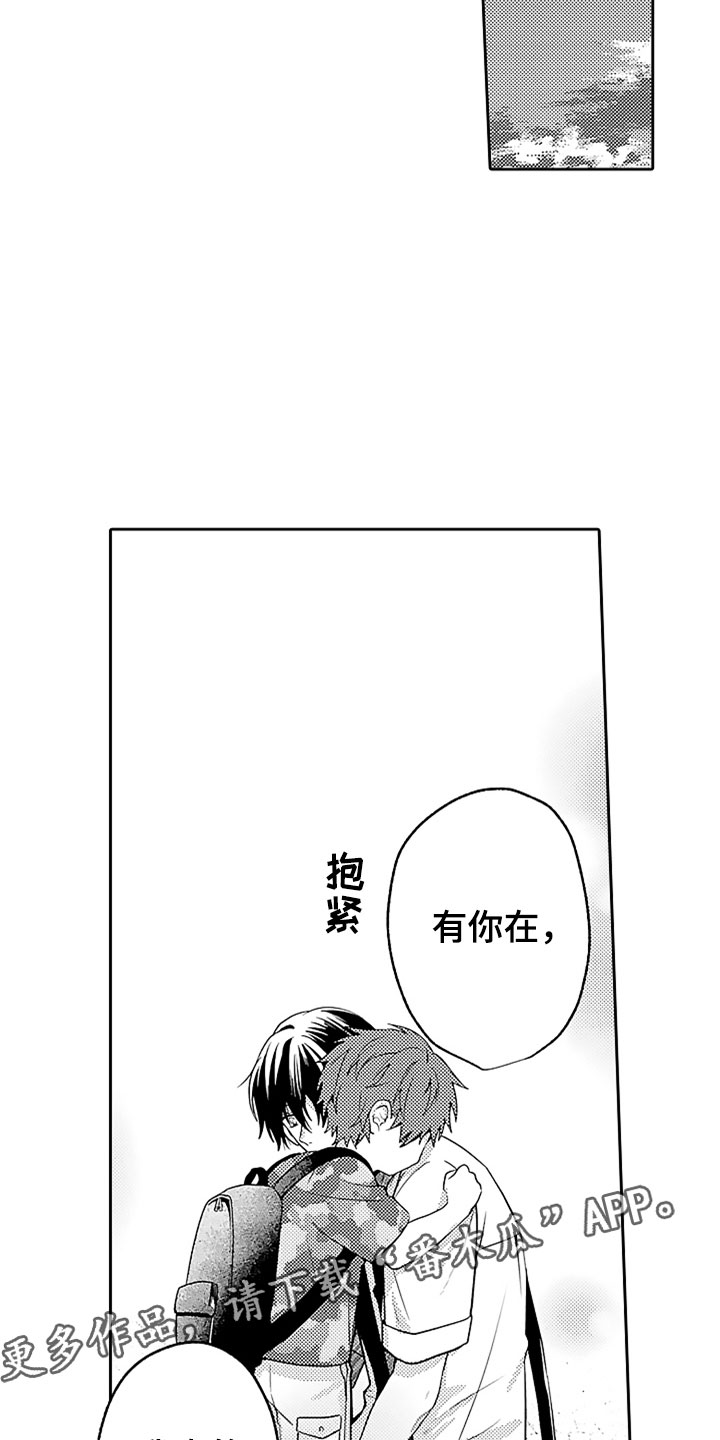 第12话21