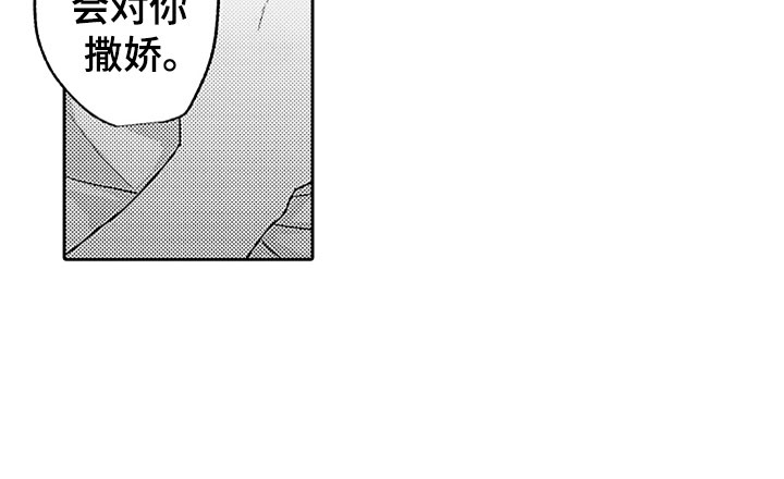 第12话23