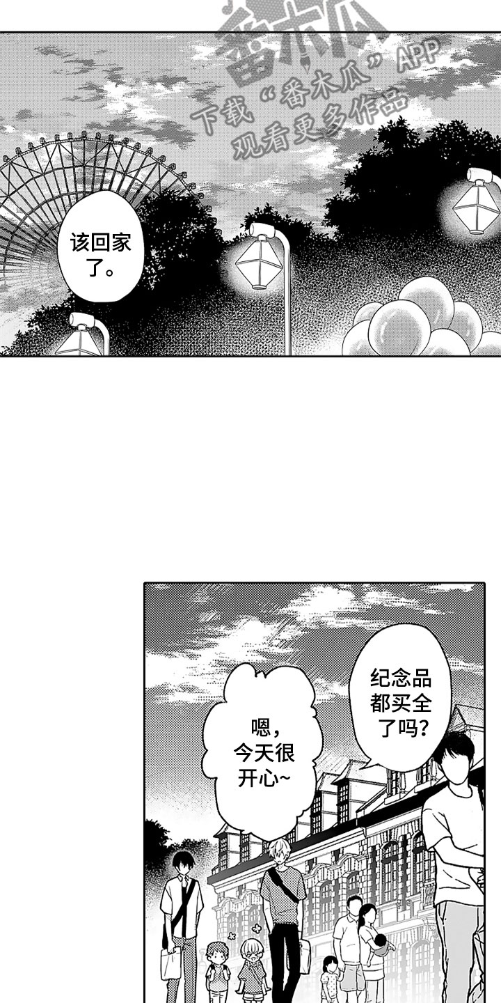 第12话6