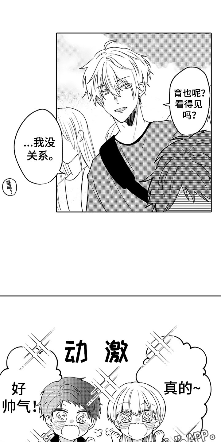 第11话0