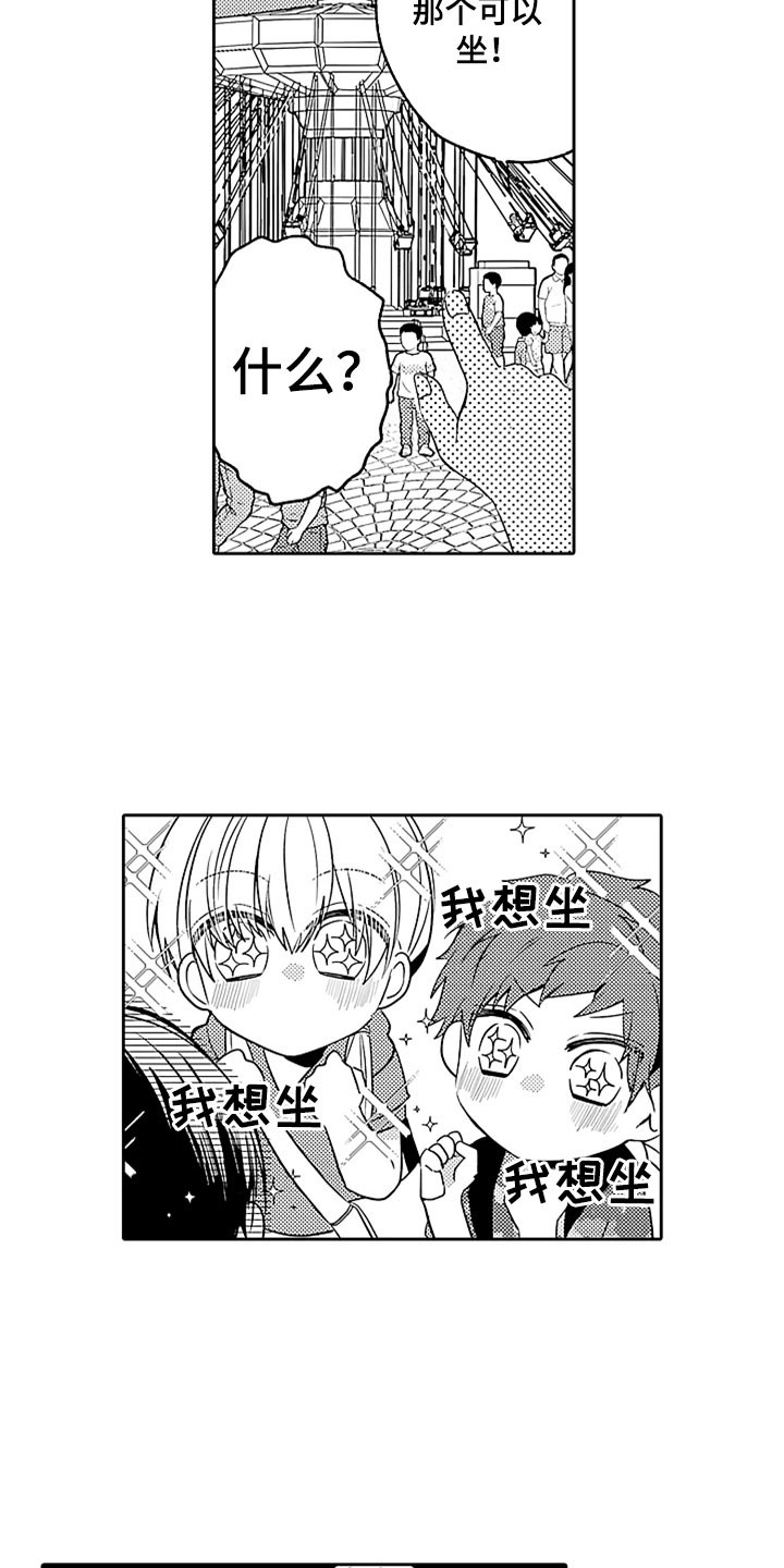 第11话12