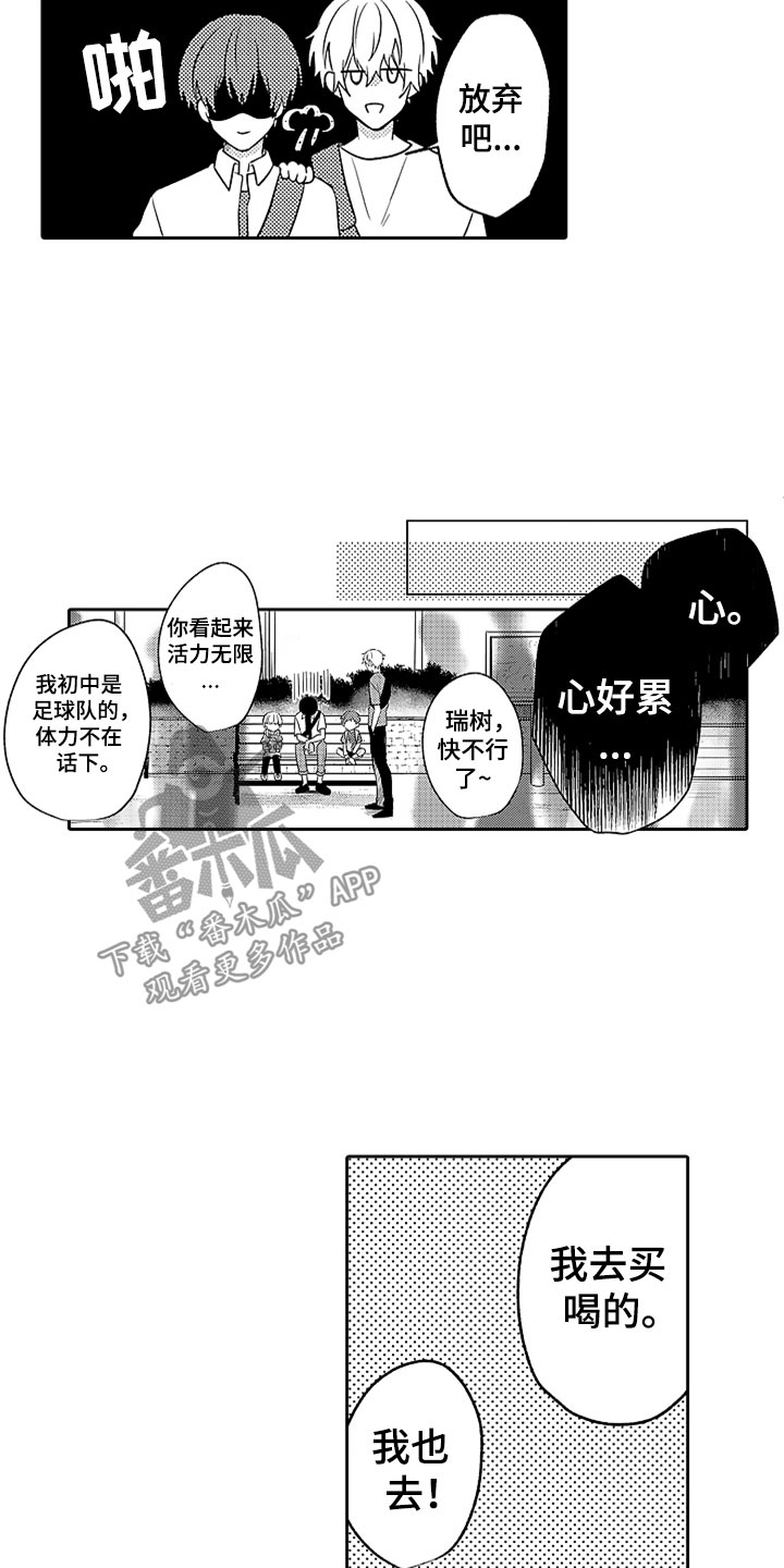 第11话13