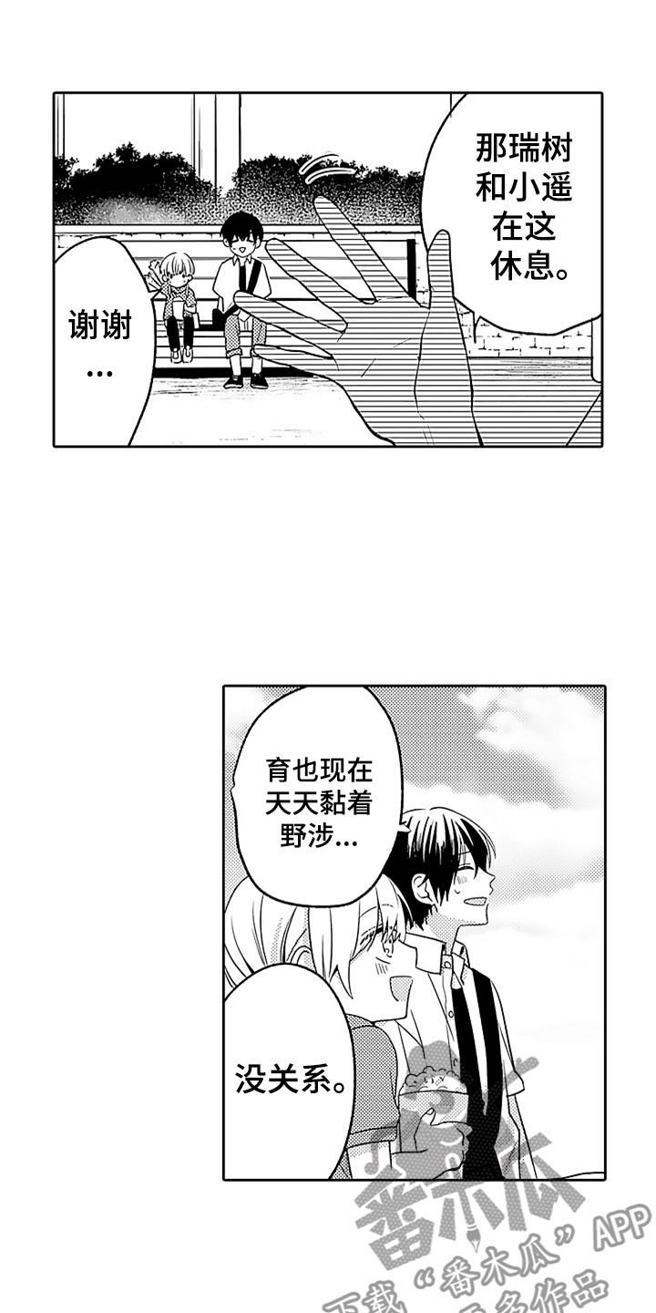第11话15