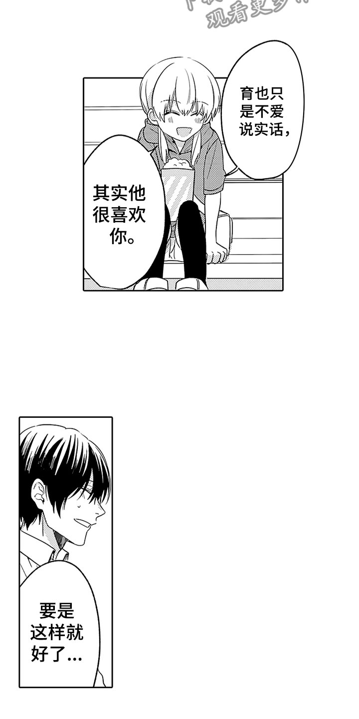 第11话16