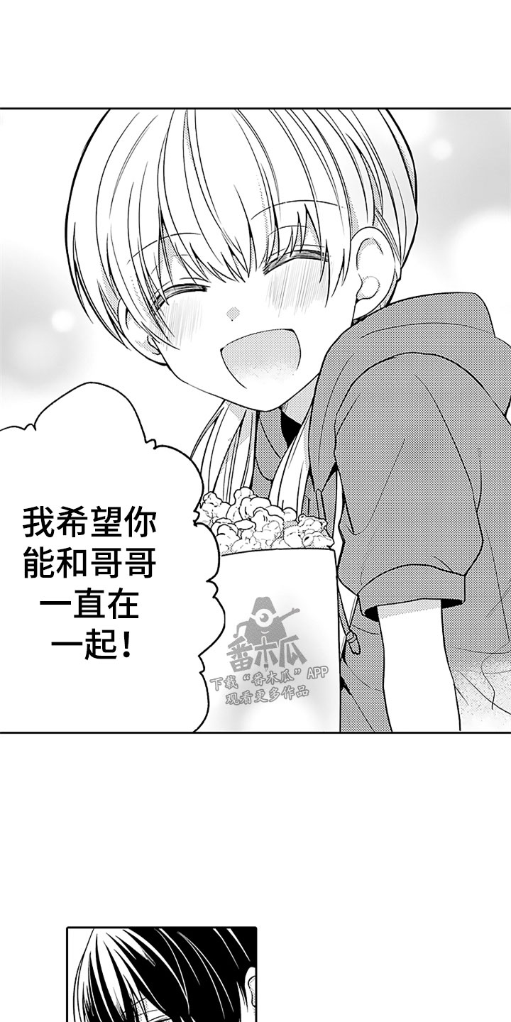 第11话21