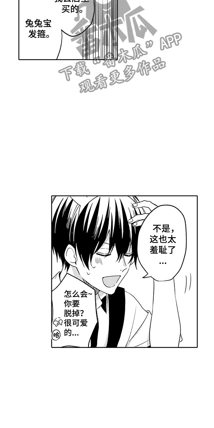 第11话4