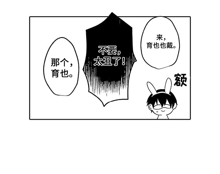 第11话5