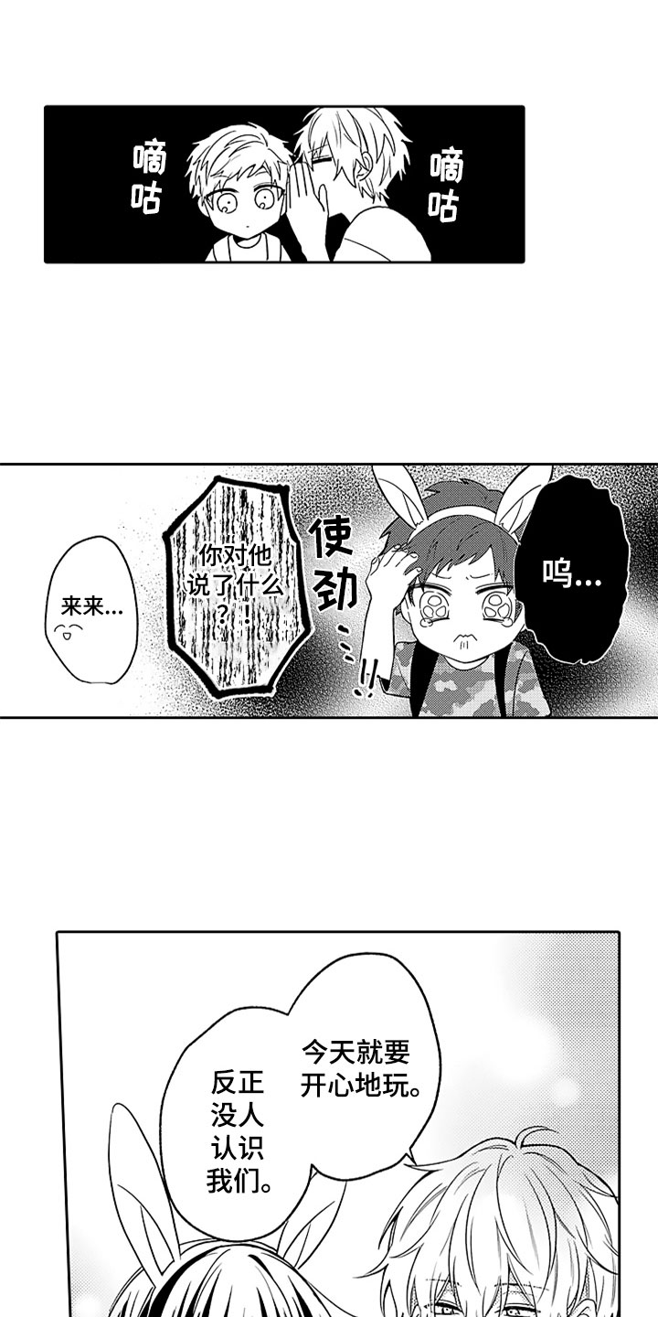 第11话6