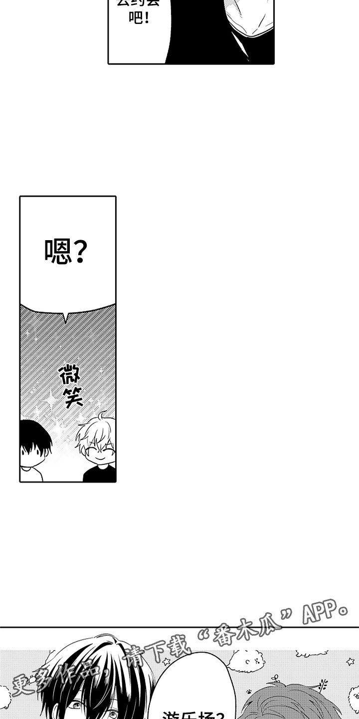 第10话13