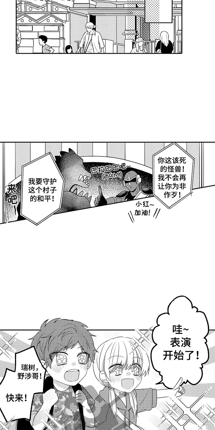 第10话18