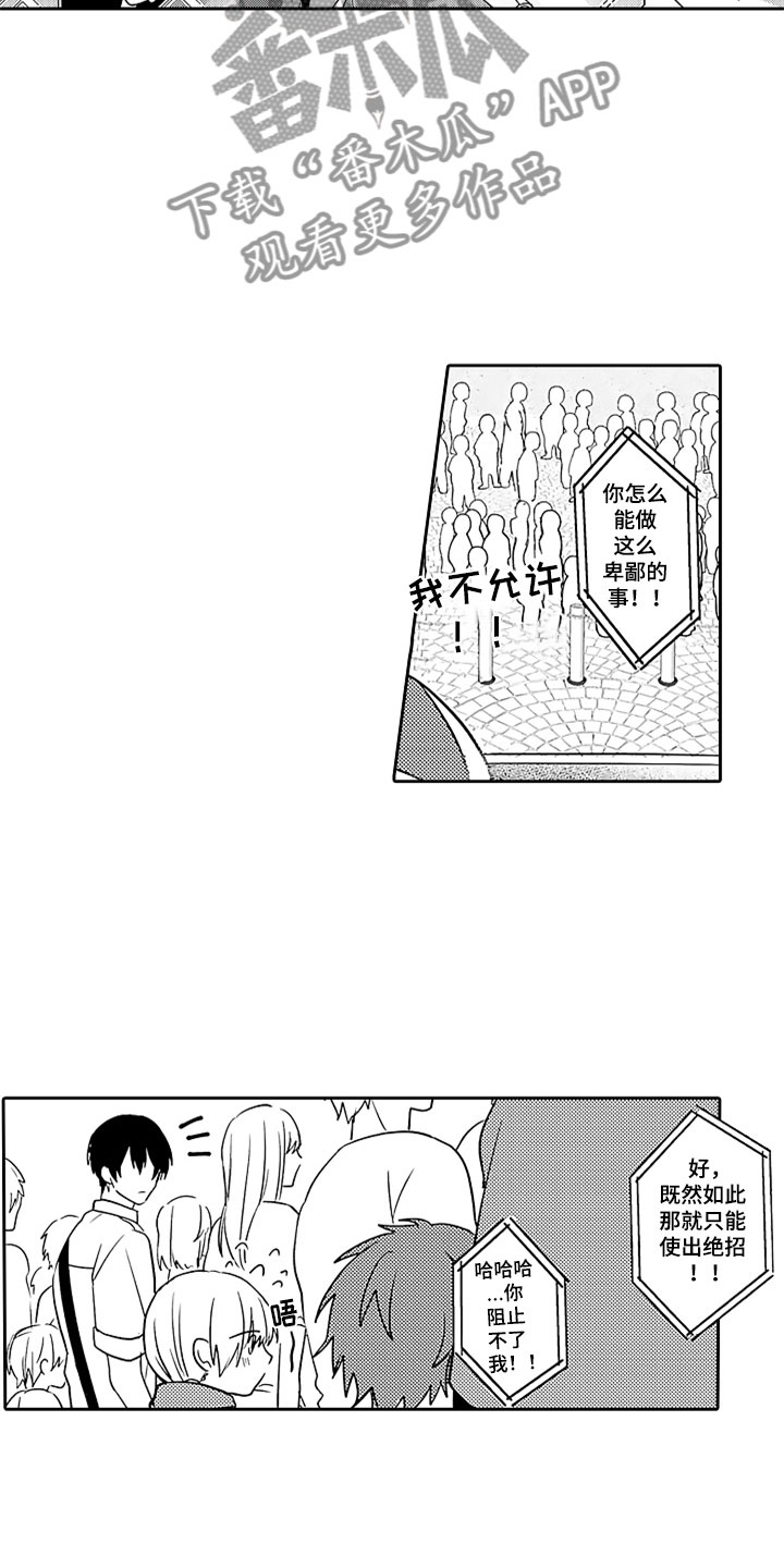 第10话19