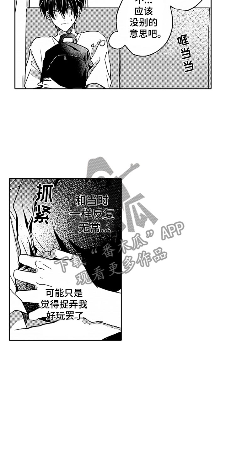 第10话2
