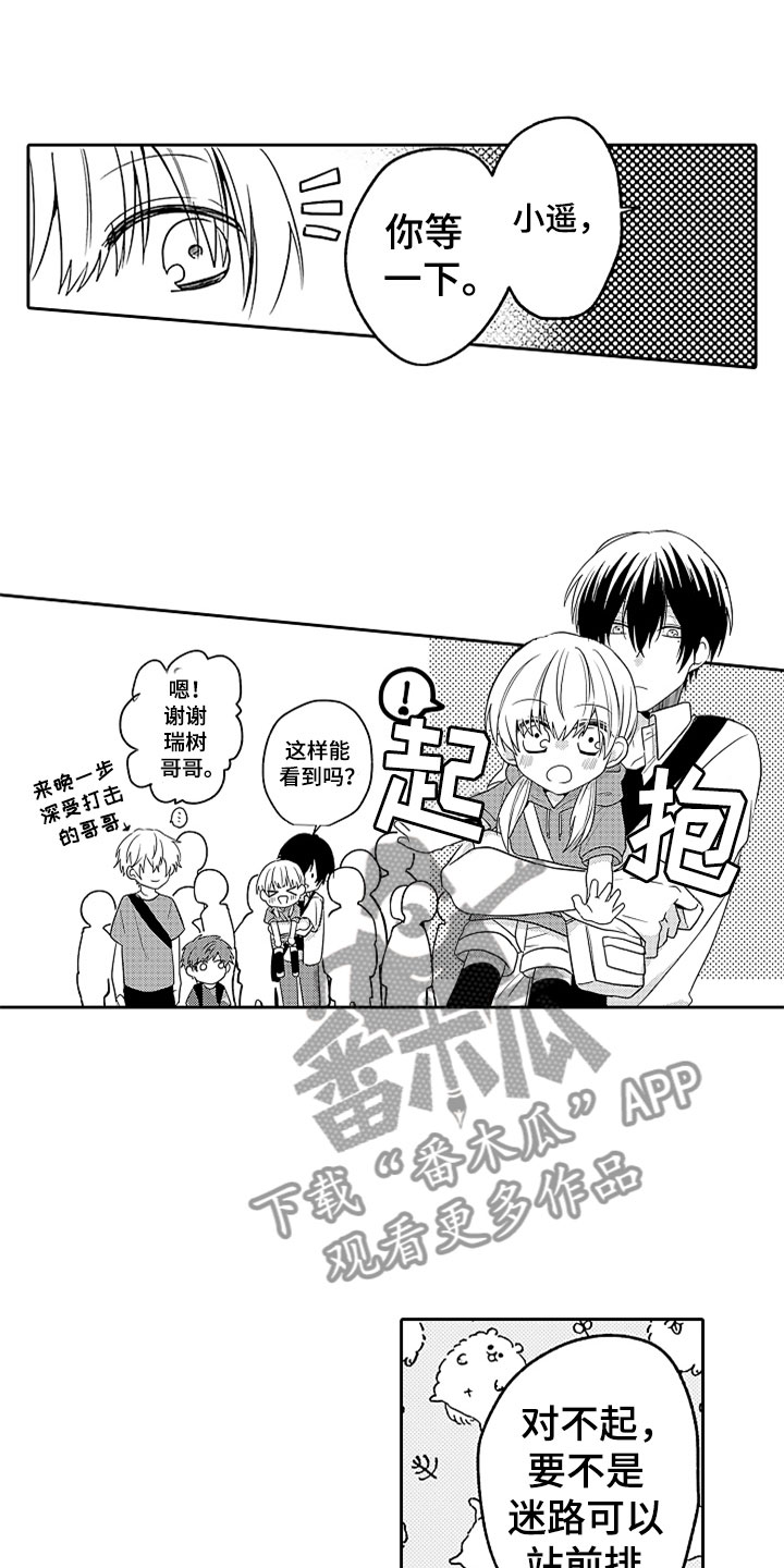第10话20
