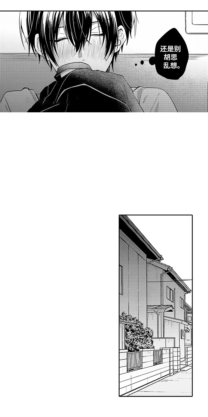 第10话3
